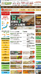 Mobile Screenshot of mland.gr.jp