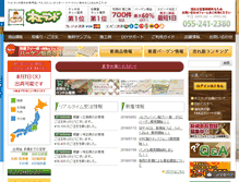 Tablet Screenshot of mland.gr.jp